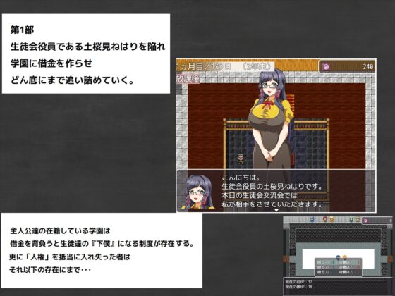 主宰賭博學園 -Dominate Gamble School- [MOETERU計画]