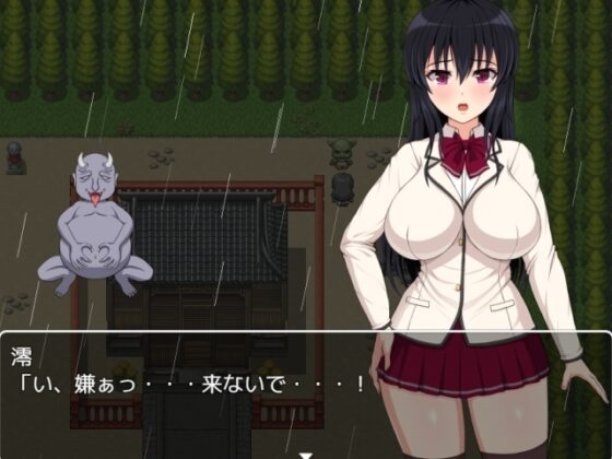 妖誕島~墮落為性處理委員的副會長~ver1.01【手機遊玩版】