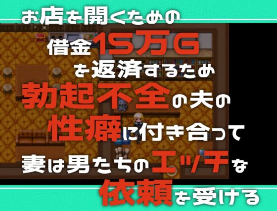 NTR被寢取報告RPG 冒險者莉可莉絲 [葵研究所]