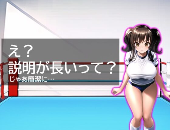 【M情境RPG】格鬥性愛部的淫蕩後輩 [思案日―]