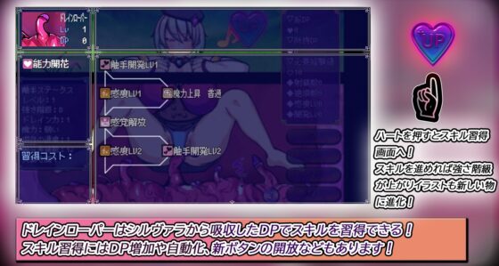感覺遮斷陷阱模擬器 [苦悩の☆]