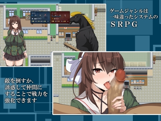 風紀委員七變化
