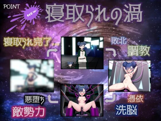 艾爾夫·奎斯特～被魔誘惑的夥伴們～