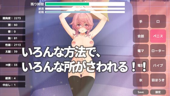 【撫摸SLG】諮詢NTR!?隔壁全肯定姐姐被●●……!(Android) [Halftone Dot]