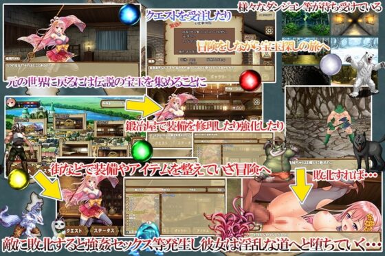 我是男孩子的張飛醬異世界無雙!?【智慧型手機遊玩版】