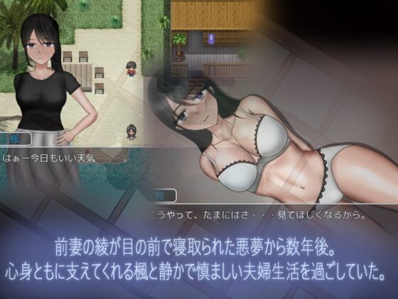 岌岌可危的變化 楓篇【手機版】