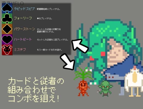 三望王與劍的侍從【手機遊玩版】