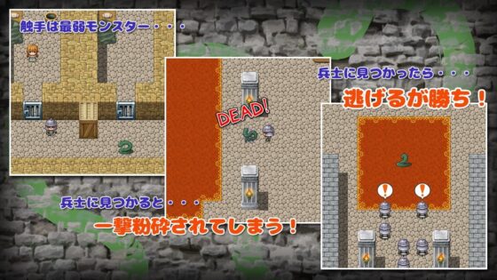 觸手新手的獵女遊戲 【手機遊玩版】