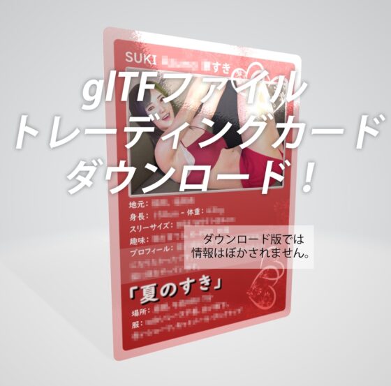 夏日喜愛 Android [AsianGFModels.com]