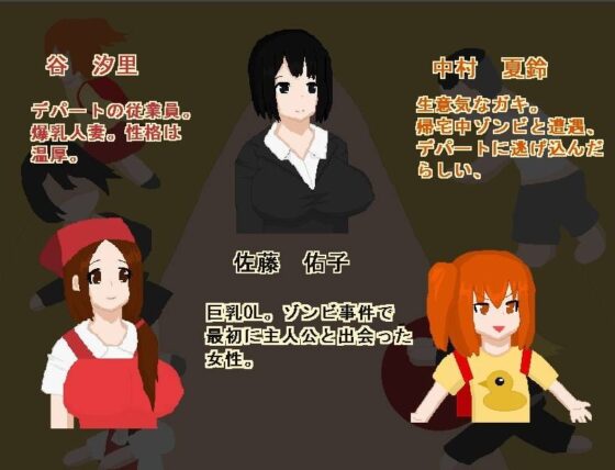 百貨公司戰爭【手機遊玩版】[強い子]