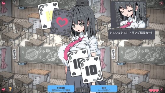 簡單黑傑克 Android版 [uchu] | DLsite