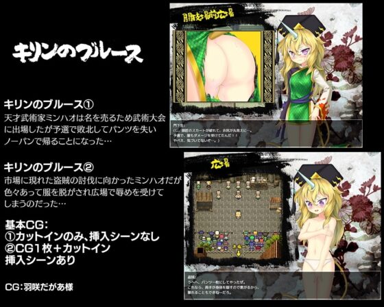 油蕎麥麵日和短篇集【智慧型手機遊玩版】