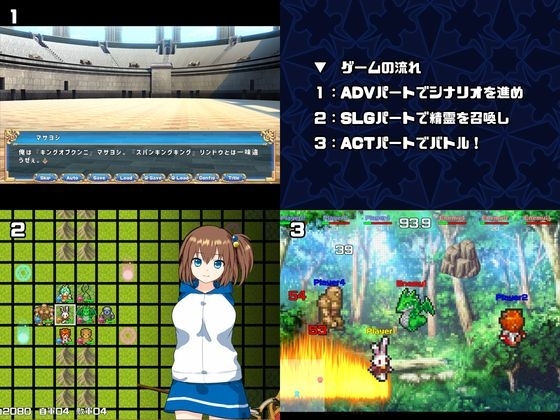 Summon Wars [Mogura Planet] | DLsite 同人 - R18