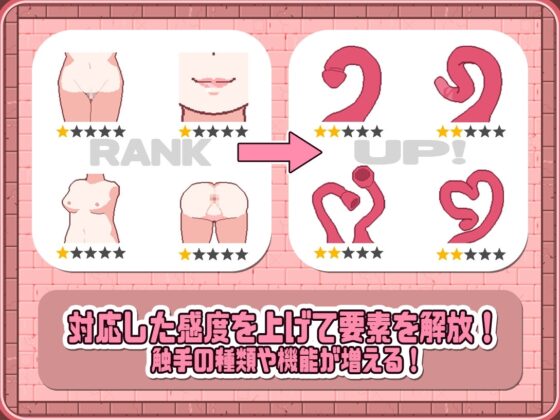 姐妹點擊器~觸手苗床催情孕肚墮落~
