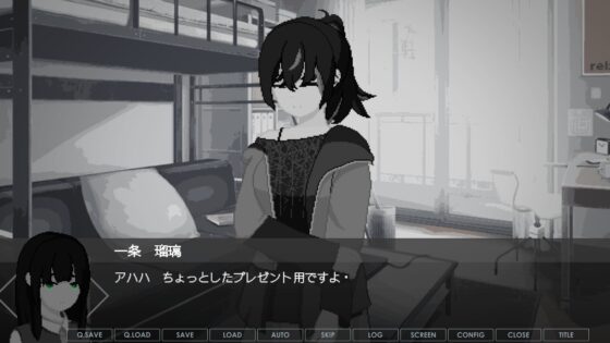 非法監禁 [Co-dency]