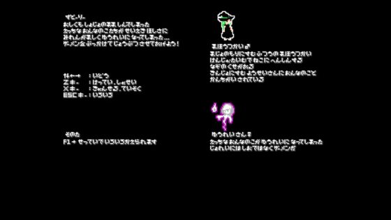 精液安魂曲 [Hearty]