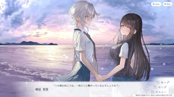 始於謊言的夏日戀情 [LYCORIS]