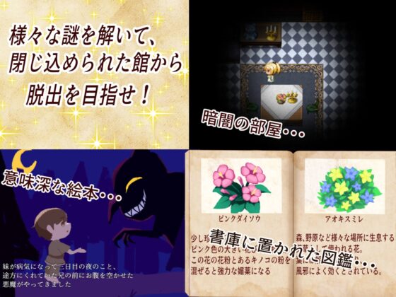 名探偵莉娜與淫慾之館 [チーズ屋] | DLsite 同人 - R18