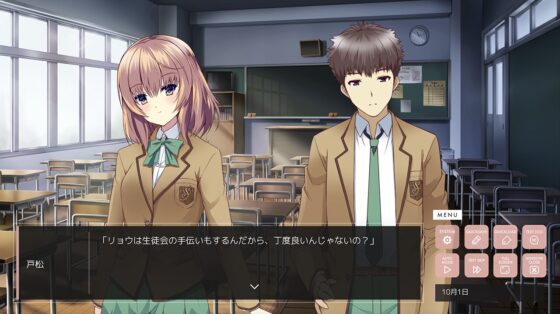 鐘聲未落 第2章 [Cynical Honey] | DLsite 同人 - R18