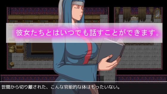 對NPC可以隨意做嗎？[Jhinbrush] | DLsite 同人 - R18