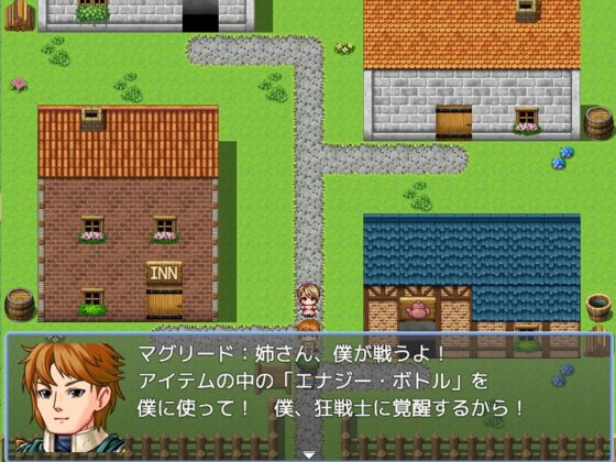 Ballad 18 戰士們的夢魘 [遊勇舍]