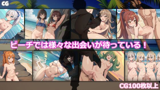 娛樂島海灘 [Langage] | DLsite 同人 - R18