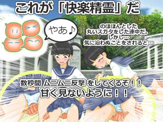Mission 3 Minutes [田中屋] | DLsite 同人 - R18