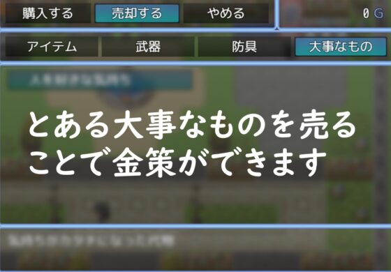 胸部揉揉公園 [浅薄工房]