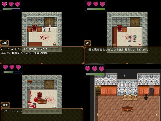 恐怖追逐 [fantasy game] | DLsite 同人 - R18
