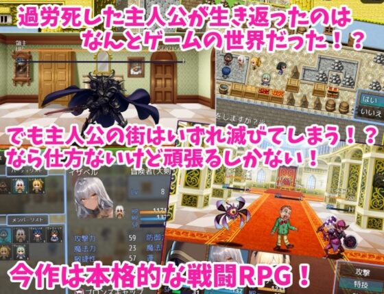 從NPC姦開始的異世界轉生後宮生活 [あい工房]