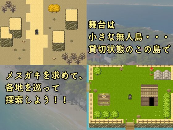 蛮妹偶像捉迷藏！[b-b]