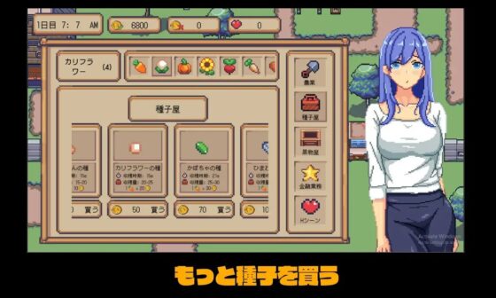 每日借金 [pixxG] | DLsite 同人 - R18