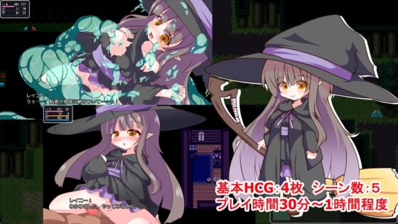 魔女的世界～魔女奔跑、賺錢、與其他魔女追逐的故事～