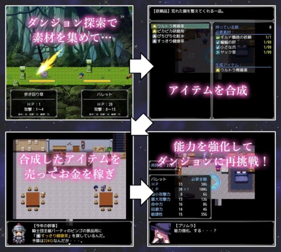 地城街的魔法道具店 [XO_PROJECT]