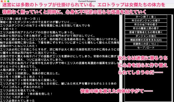 凌辱異種姦地牢〜失去一切的女人們的悲慘末路〜