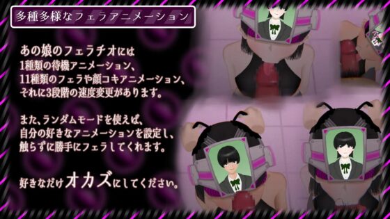 那個女孩的口交 [shelltime] | DLsite 同人 - R18