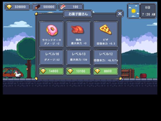 深森林中的愛情旅館 [pixxG]