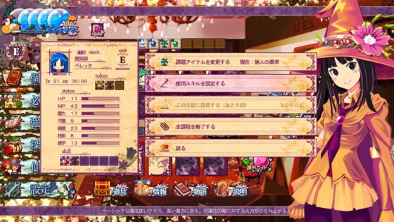 巫術克蘭·魔法學 [犬と猫]