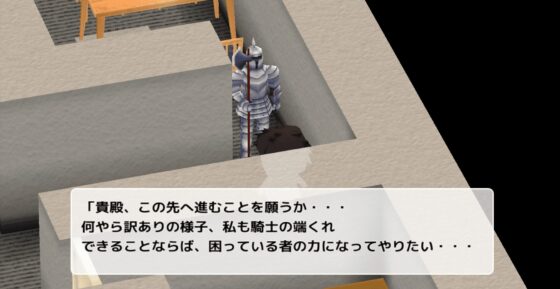 逃脫辦公室 [Meeyeah] | DLsite 同人 - R18