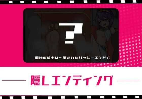 變態刑訊室 癢癢玩具化的美杜莎 [Twilight工房]