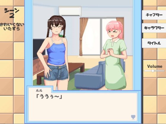 懲罰動畫AVG遊戲 [ping]