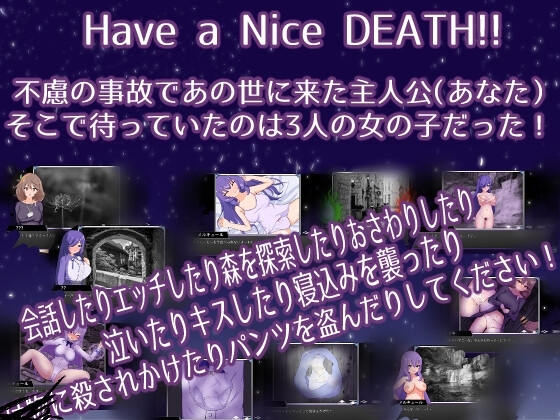 冥界公主 [不是披薩外送]