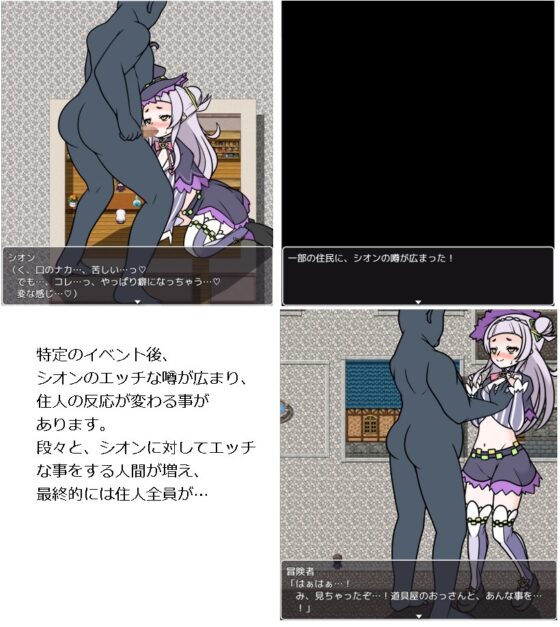 紫羅蘭女巫 [焼け石に水掛け論]