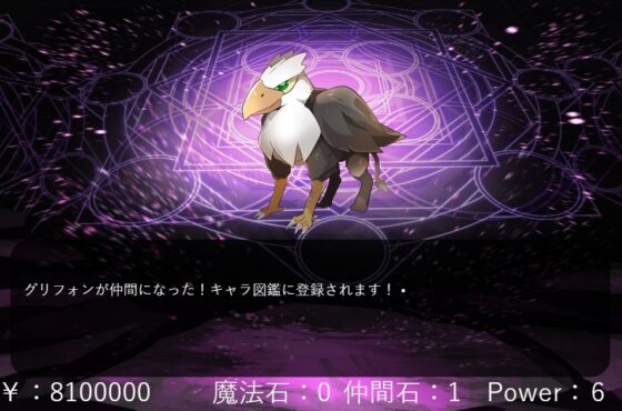 詐騙師獵人 [MIZUBLUE GAMES]