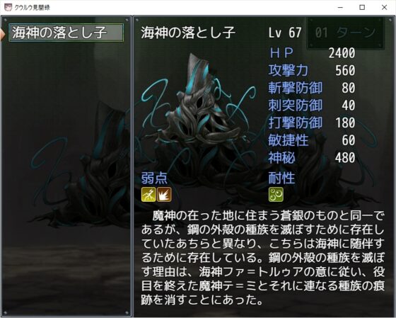 庫烏盧見聞錄 [Izunabi] | DLsite 同人 - R18
