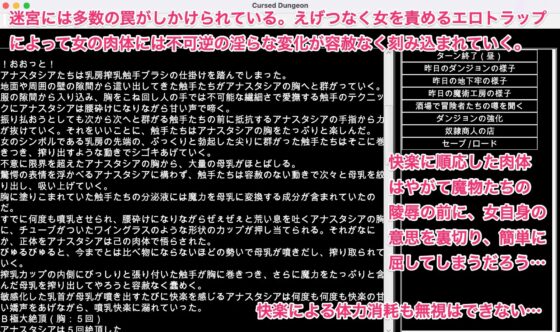 FGO【亞種特異點】淫辱調教迷宮~重塑的心靈之形~