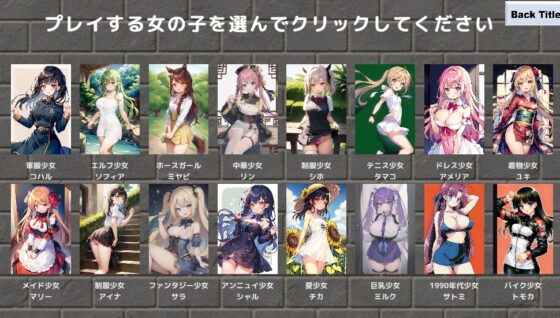 嗶嗶嗶遊戲!2 [銅離子Plus]