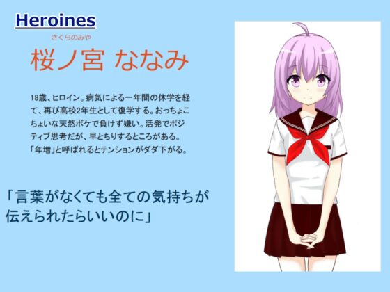 Double Dubris [NK-WHISTLE] | DLsite 同人 - R18
