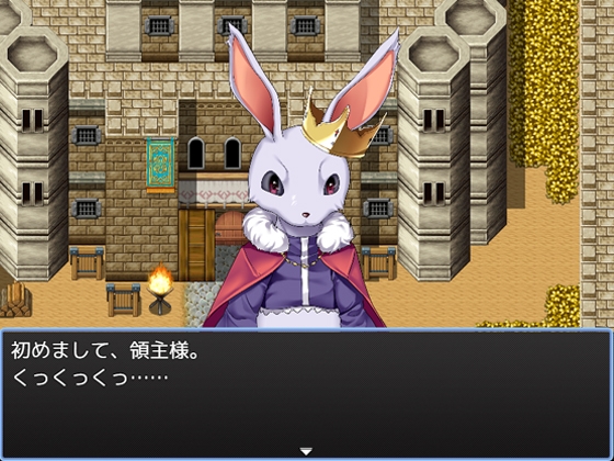 公會王 R15 [絕頂糖果] | DLsite 同人 - R18