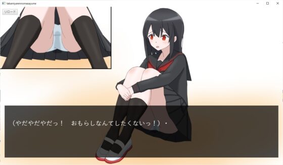高宮戀的正夢 [べーか]